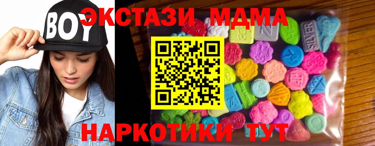Меф МЯУ МЯУ кристаллы  COCAIN  Вход с VPN  Майкоп  ГАШ 