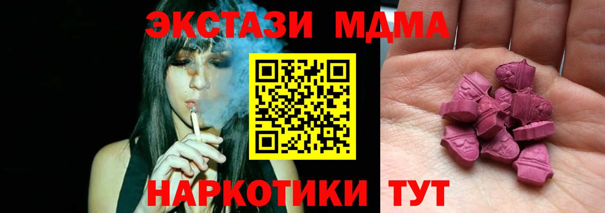 Ecstasy бентли  Вход с VPN  darknet наркотические препараты  Экстази DUBAI  Майкоп  Ecstasy 