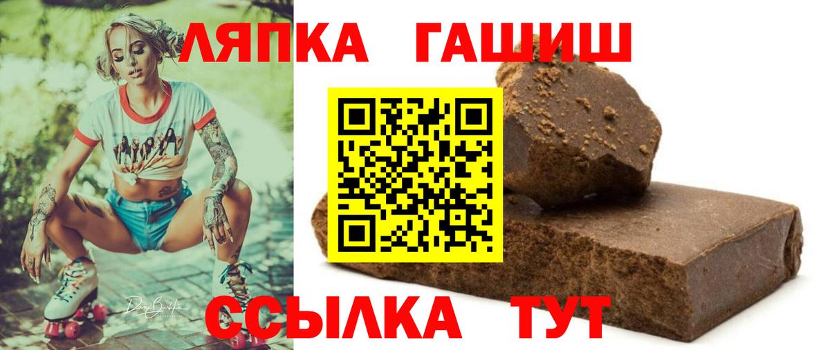 Гашиш гашик Майкоп