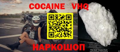 кокс Заволжье