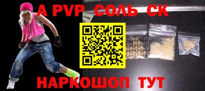 кокс Заволжье