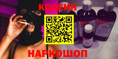 кокс Заволжье