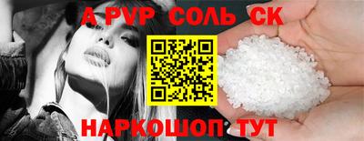 СК Жуковский