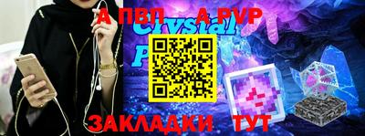 кокс Заволжье