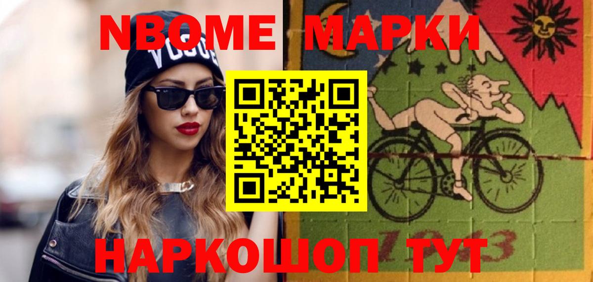 ЛСД экстази кислота Майкоп