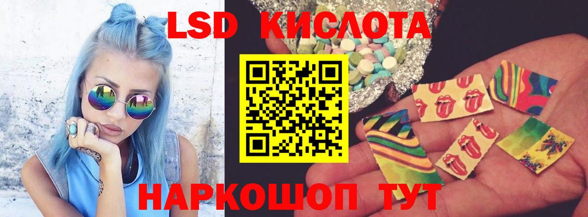 Лсд 25 экстази ecstasy  Вход с VPN  Майкоп 