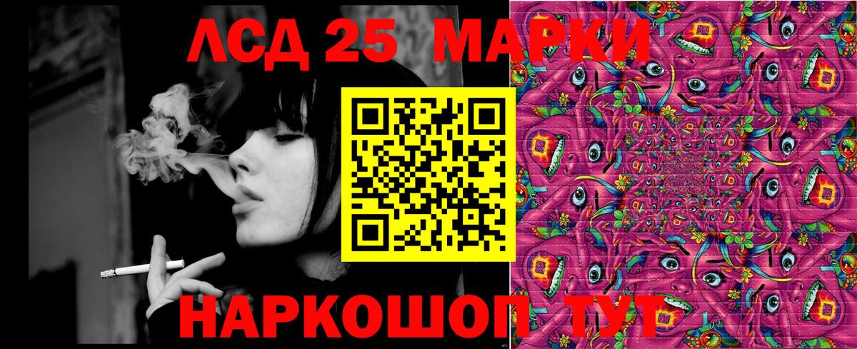 Наркотические марки 1500мкг  Вход с VPN  Майкоп  купить наркотики сайты  Наркотические марки 1500мкг  Марки N-bome 