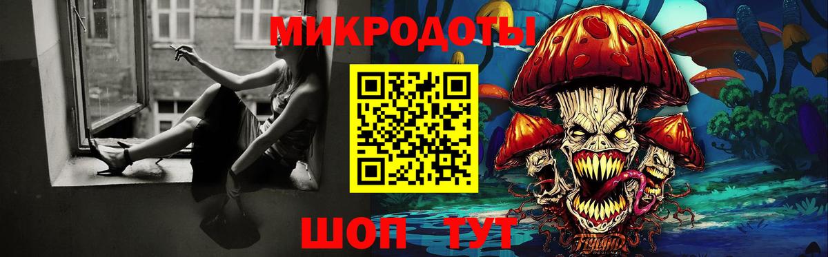 Галлюциногенные грибы мухоморы Майкоп