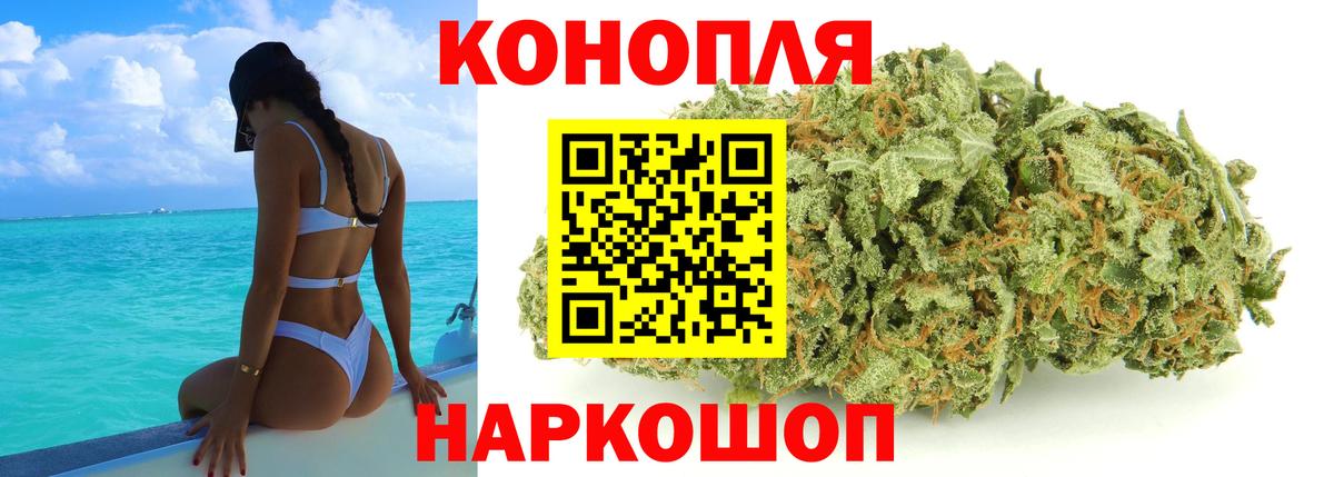 Канабис SATIVA & INDICA  Канабис THC 21%  Вход с VPN  Бошки марихуана Bruce Banner  Майкоп 