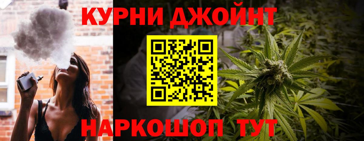 Мефедрон Майкоп