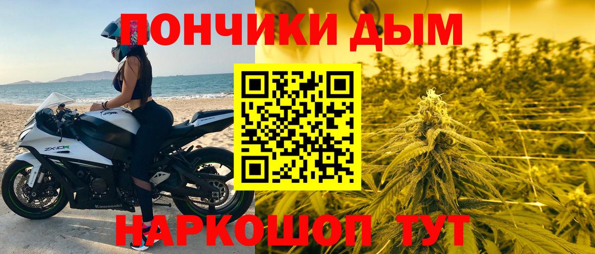 Бошки марихуана VHQ Майкоп